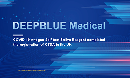 DEEPBLUE Medical COVID-19-Antigen-Selbsttest-Speichelreagenz hat die CTDA-Registrierung im Vereinigten Königreich abgeschlossen